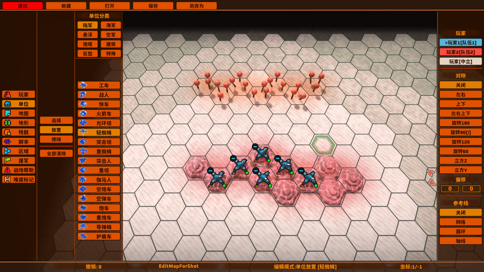 图片[13]-湮灭之战（Tactical Annihilation）Build.25004577 [中文][1.86G]-极客游戏