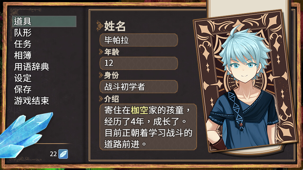 《归宿之国1(The Land of Rest 1)》|V20260211|中文|免安装硬盘版 《归宿之国1(The Land of Rest 1)》|V20260211|中文|免安装硬盘版