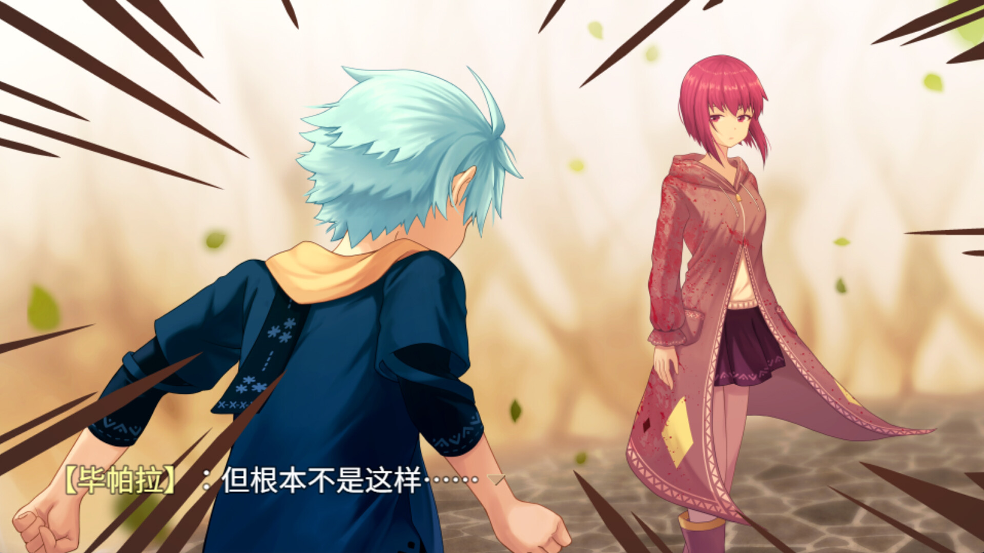 《归宿之国1(The Land of Rest 1)》|V20260211|中文|免安装硬盘版 《归宿之国1(The Land of Rest 1)》|V20260211|中文|免安装硬盘版