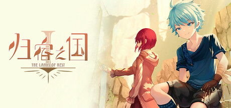 《归宿之国1》-Build 21003225官中简体