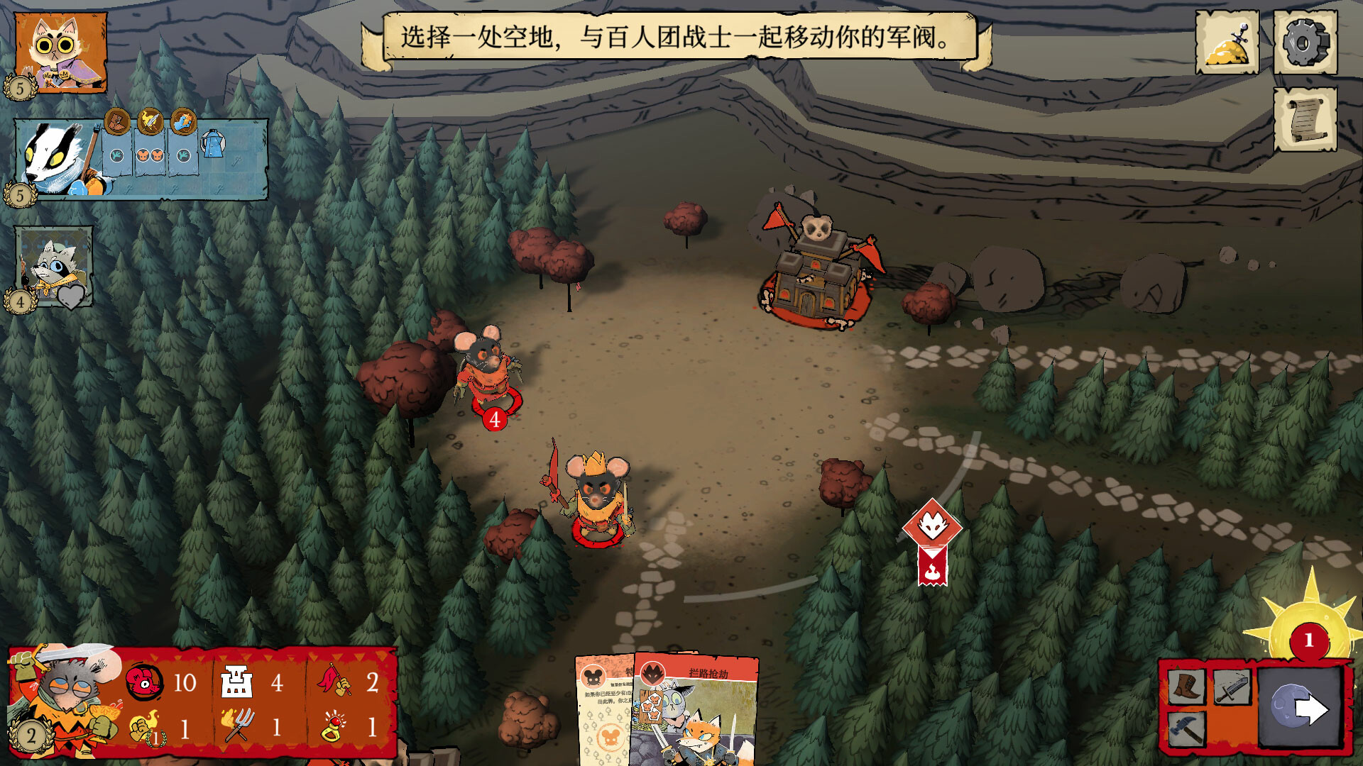 茂林源记|全DLC|官方中文|支持手柄|Root: The Marauder Expansion - 2