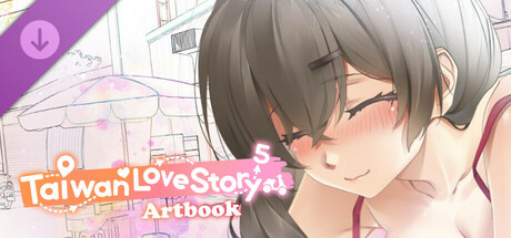 Taiwan Love Story⁵ Artbook/台湾恋爱物语⁵ Artbook