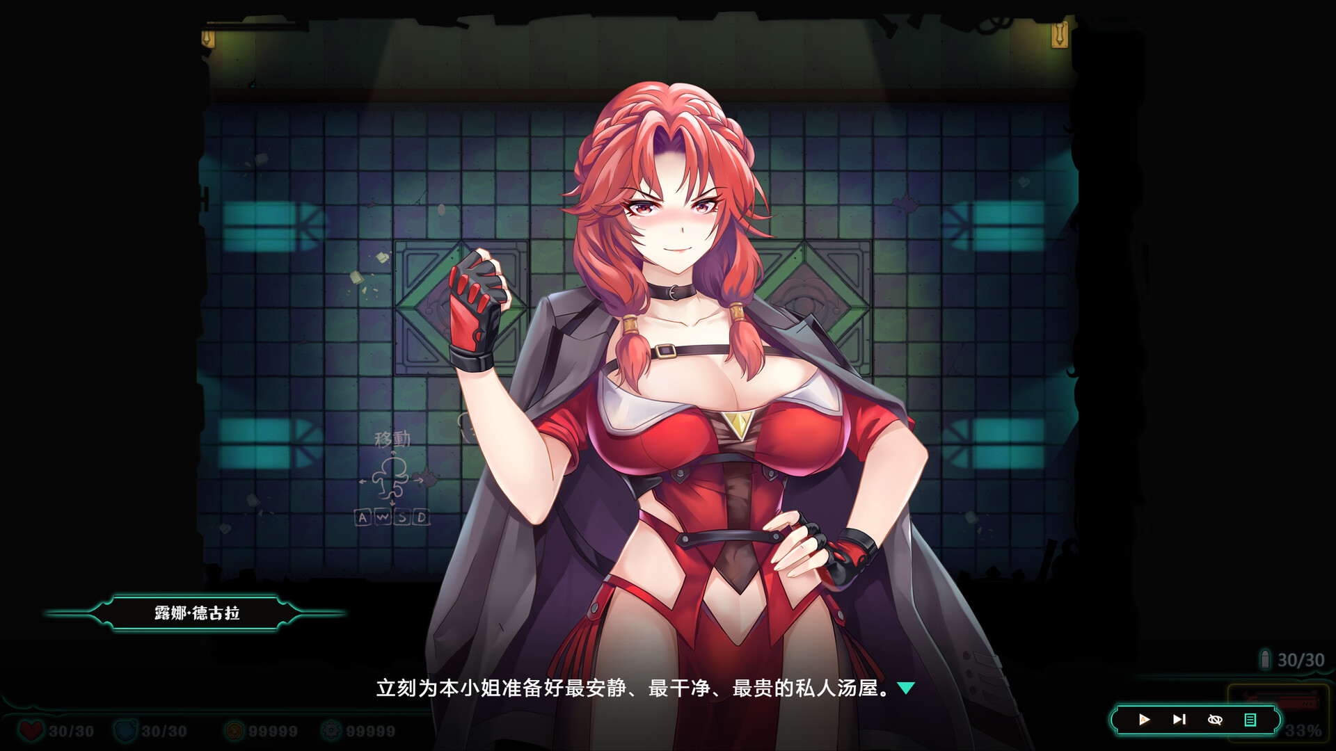 图片[14]-禁闭乐园：堕罪之寓/Deadland Fallen Apartment V1.2|策略模拟|708MB|STEAM官中-蝶影二次元