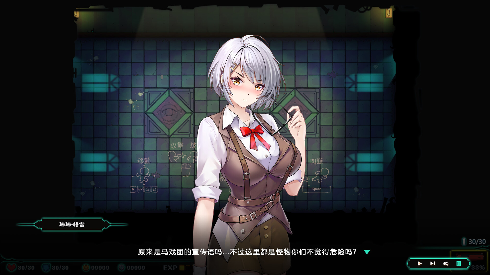 图片[2]-【PC/SLG/中文】禁闭乐园：堕罪之寓 Deadland Fallen Apartment V1.2 STEAM官方中文版【708MB】-马克游戏