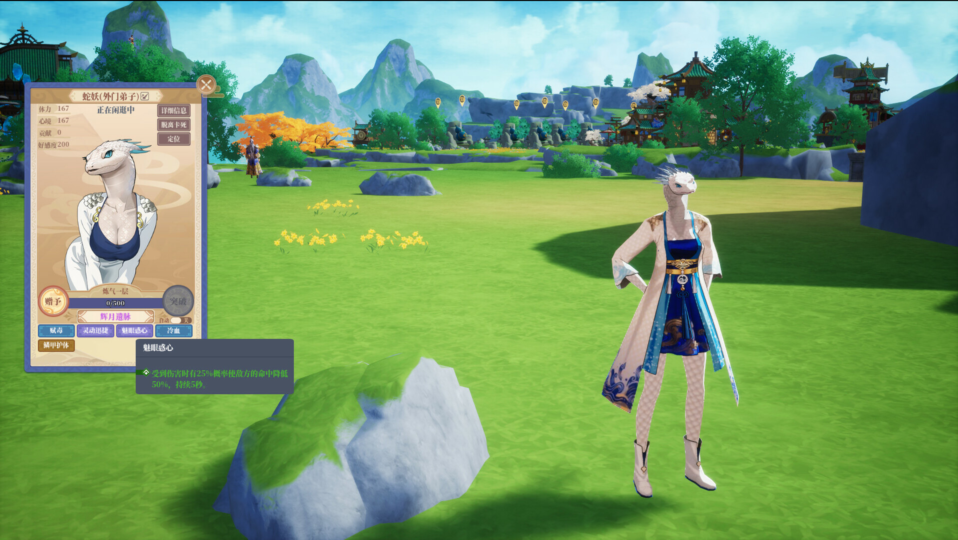 《山门与幻境(The Lost Village)》|Build 18837589+全DLC+修改器|中文|官方|免安装硬盘版 《山门与幻境(The Lost Village)》|Build 18837589+全DLC+修改器|中文|官方|免安装硬盘版