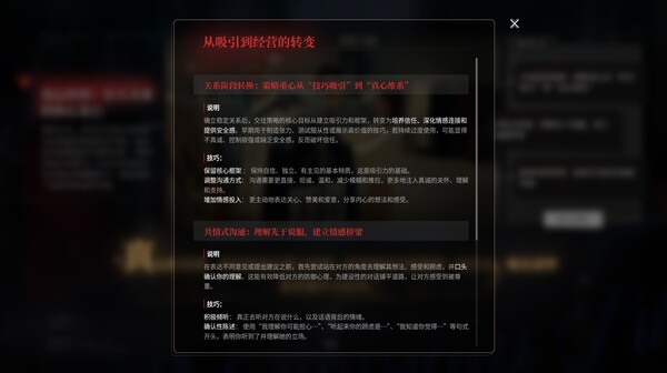 截图 #3