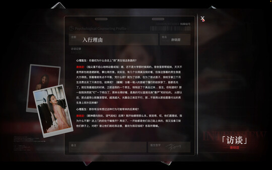 截图 #8