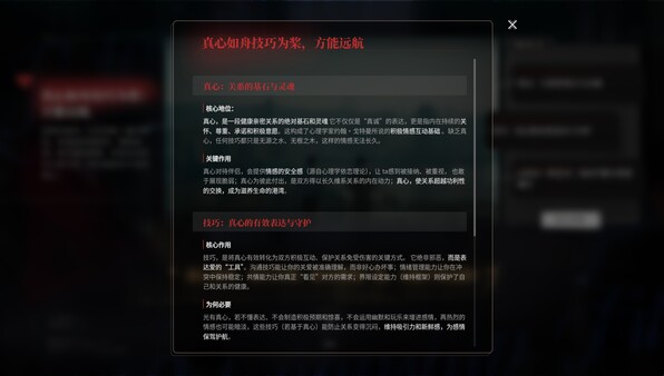 截图 #4