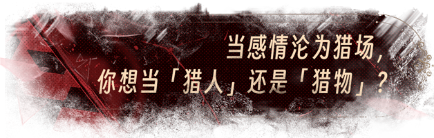 图片[17]|捞女游戏/情感反诈模拟器 Build.18941501 免安装绿色中文版 -飞星（官中）|飞星游戏网 - 高质量单机游戏网盘下载站 | 免费Steam资源
