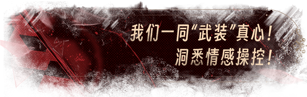 图片[23]|捞女游戏/情感反诈模拟器 Build.18941501 免安装绿色中文版 -飞星（官中）|飞星游戏网 - 高质量单机游戏网盘下载站 | 免费Steam资源