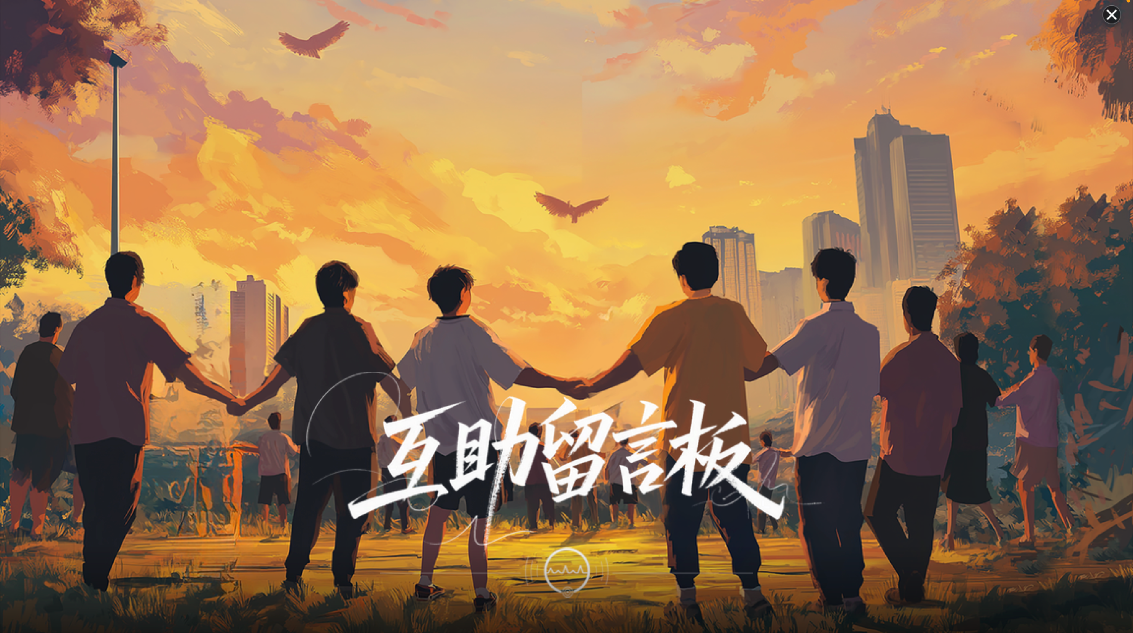 捞女游戏|情感反诈模拟器最新版官方中文免费下载-图片6