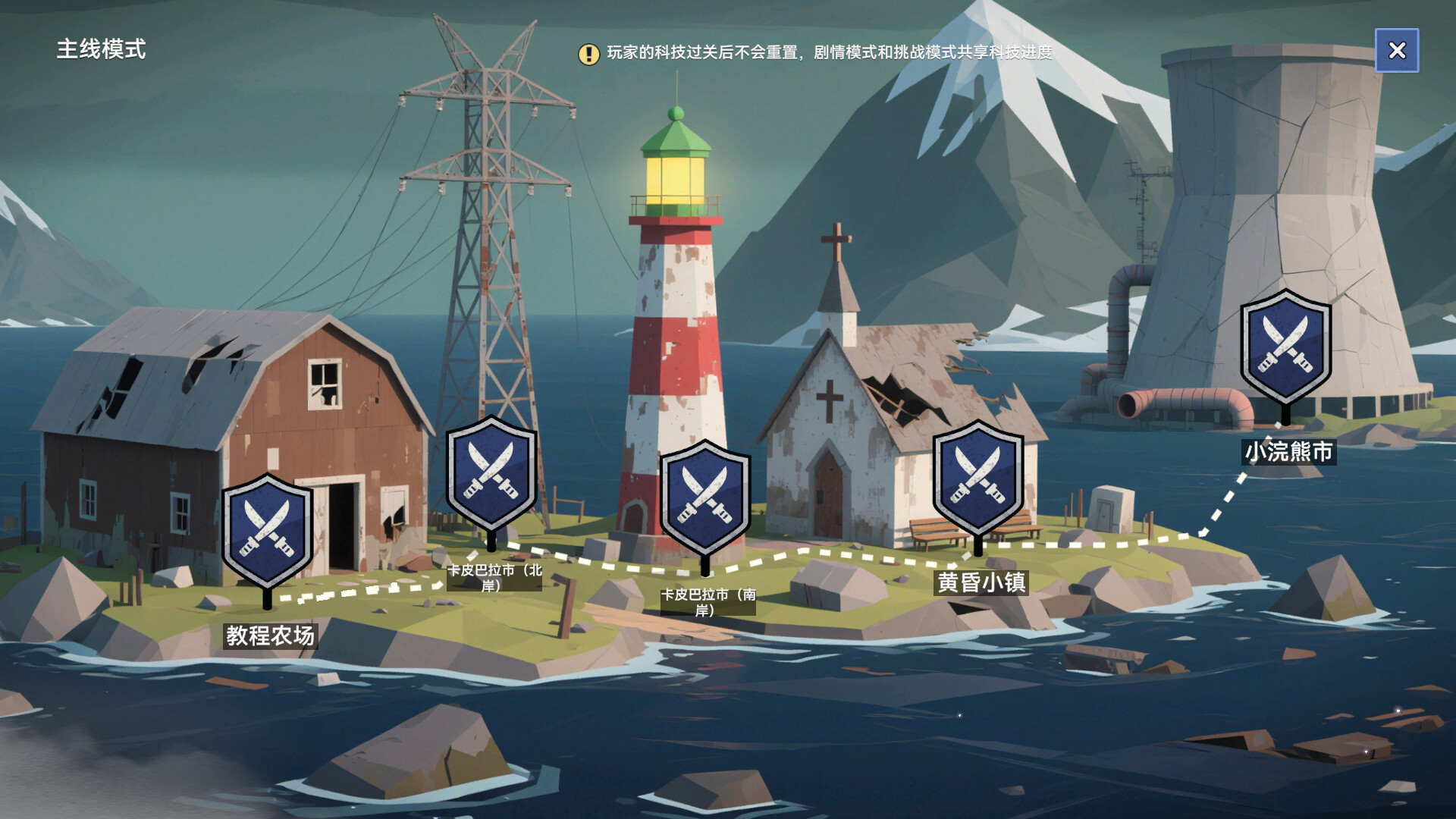 图片[11]-长夜之后（After Long Night）免安装中文版下载-蒸汽游戏宝库 - 高质量Steam单机游戏下载站