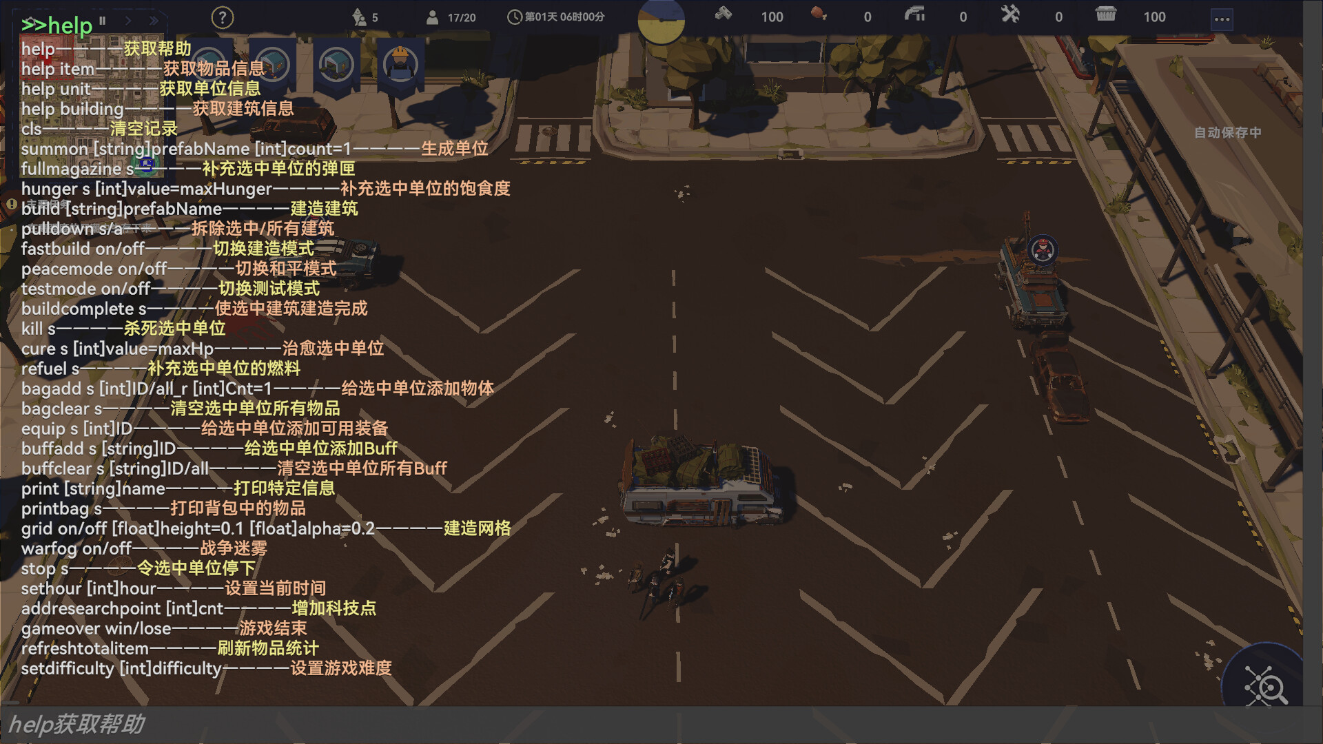 图片[14]-长夜之后（After Long Night）免安装中文版下载-蒸汽游戏宝库 - 高质量Steam单机游戏下载站