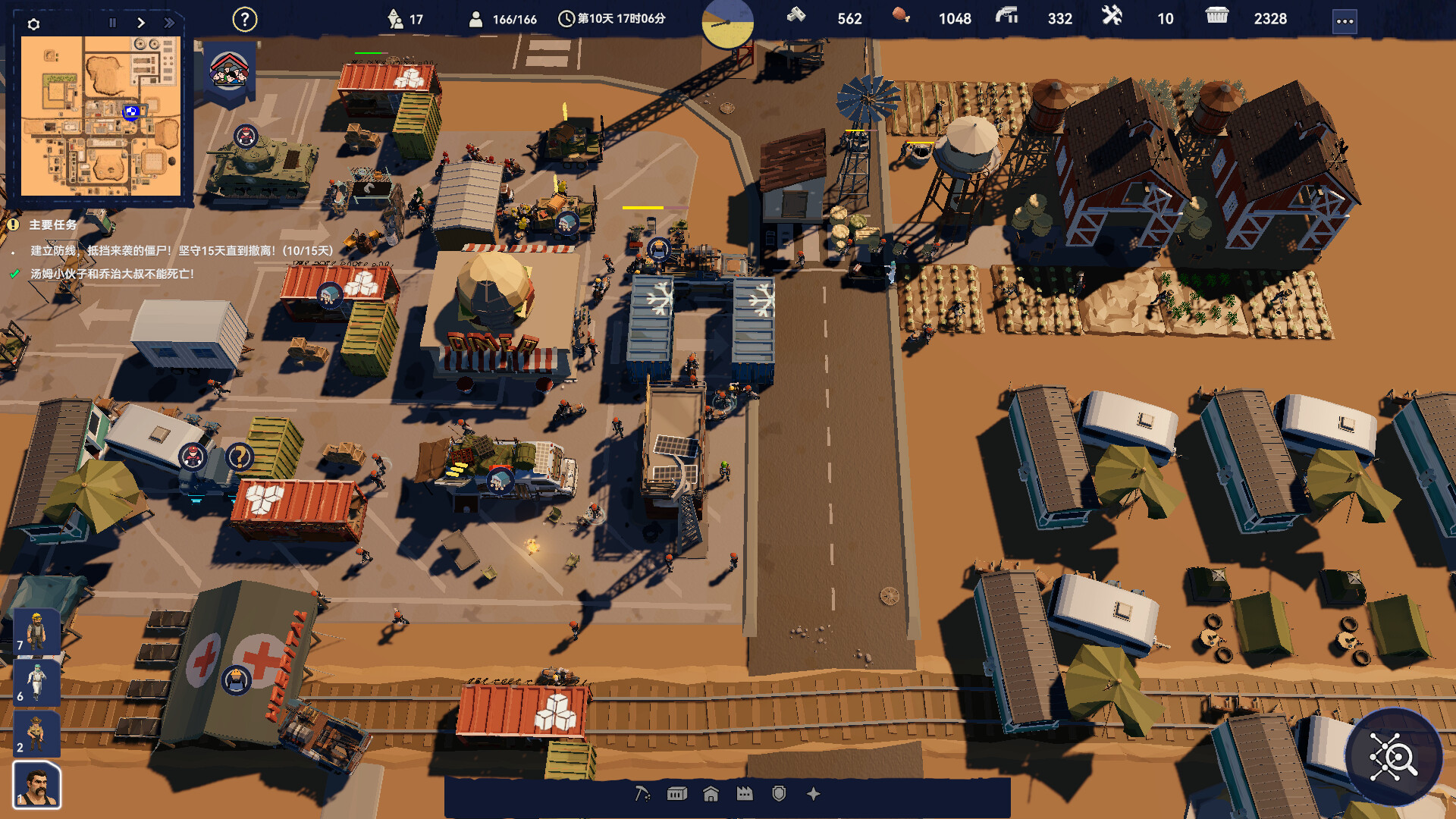 图片[7]-长夜之后（After Long Night）免安装中文版下载-蒸汽游戏宝库 - 高质量Steam单机游戏下载站