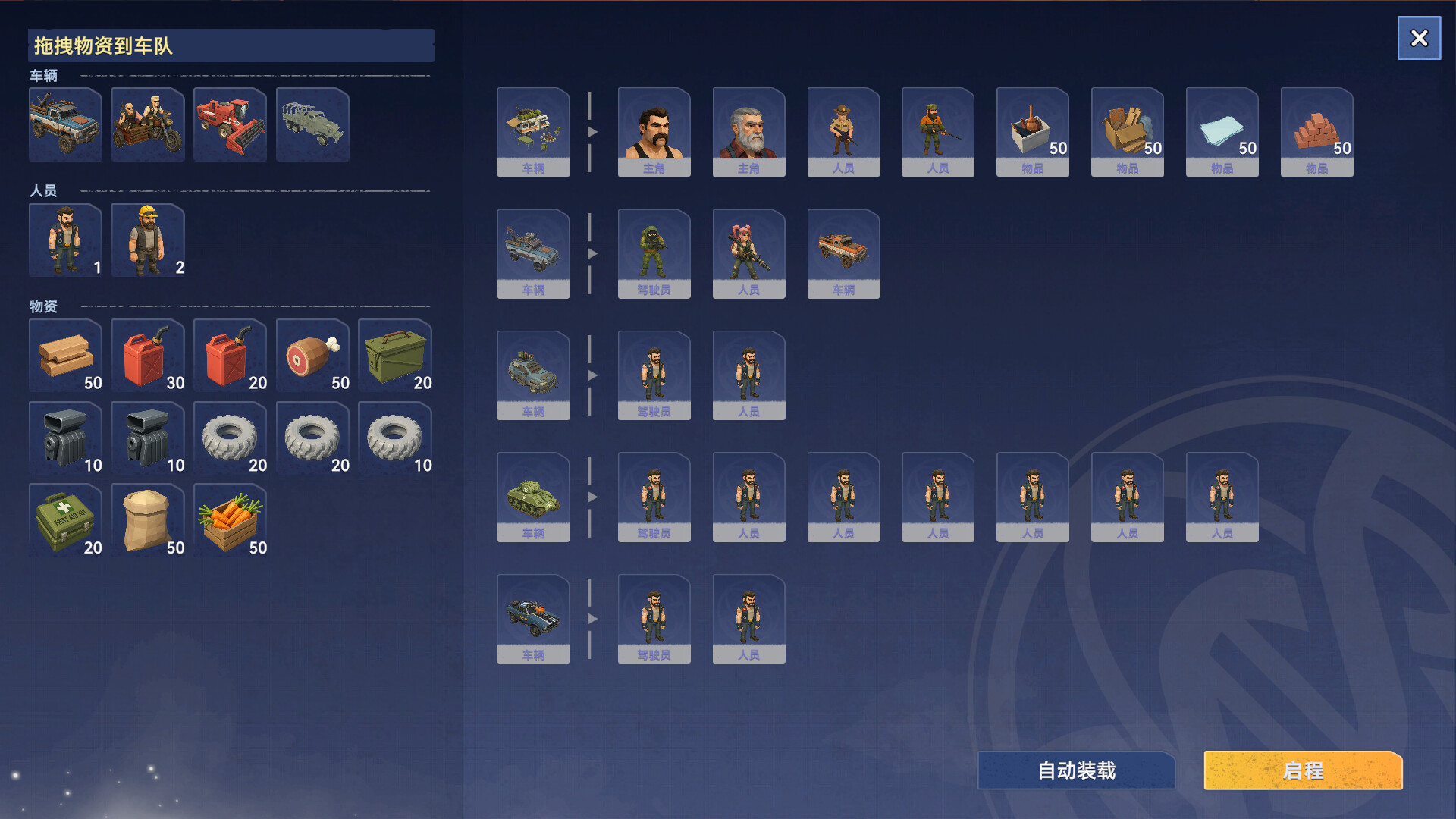 图片[12]-长夜之后（After Long Night）免安装中文版下载-蒸汽游戏宝库 - 高质量Steam单机游戏下载站