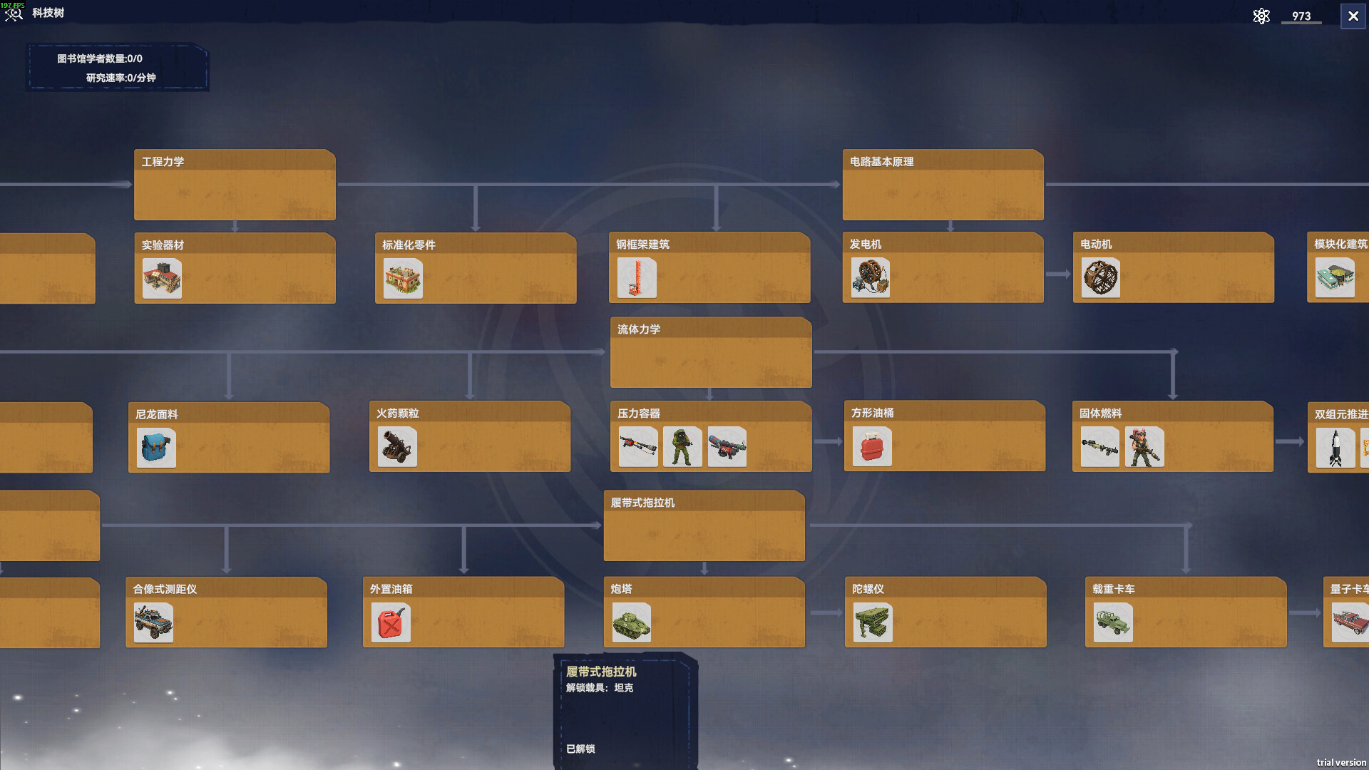 图片[9]-长夜之后（After Long Night）免安装中文版下载-蒸汽游戏宝库 - 高质量Steam单机游戏下载站