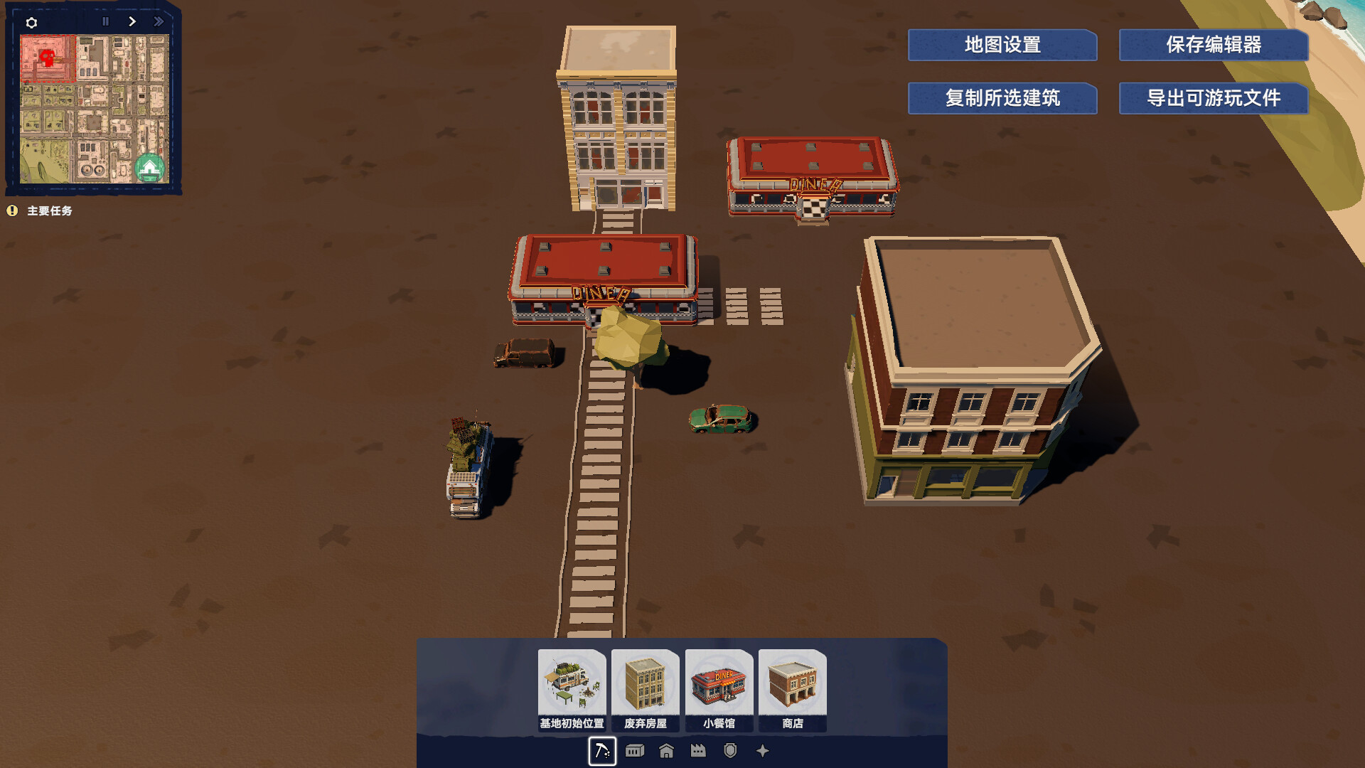 图片[16]-长夜之后（After Long Night）免安装中文版下载-蒸汽游戏宝库 - 高质量Steam单机游戏下载站