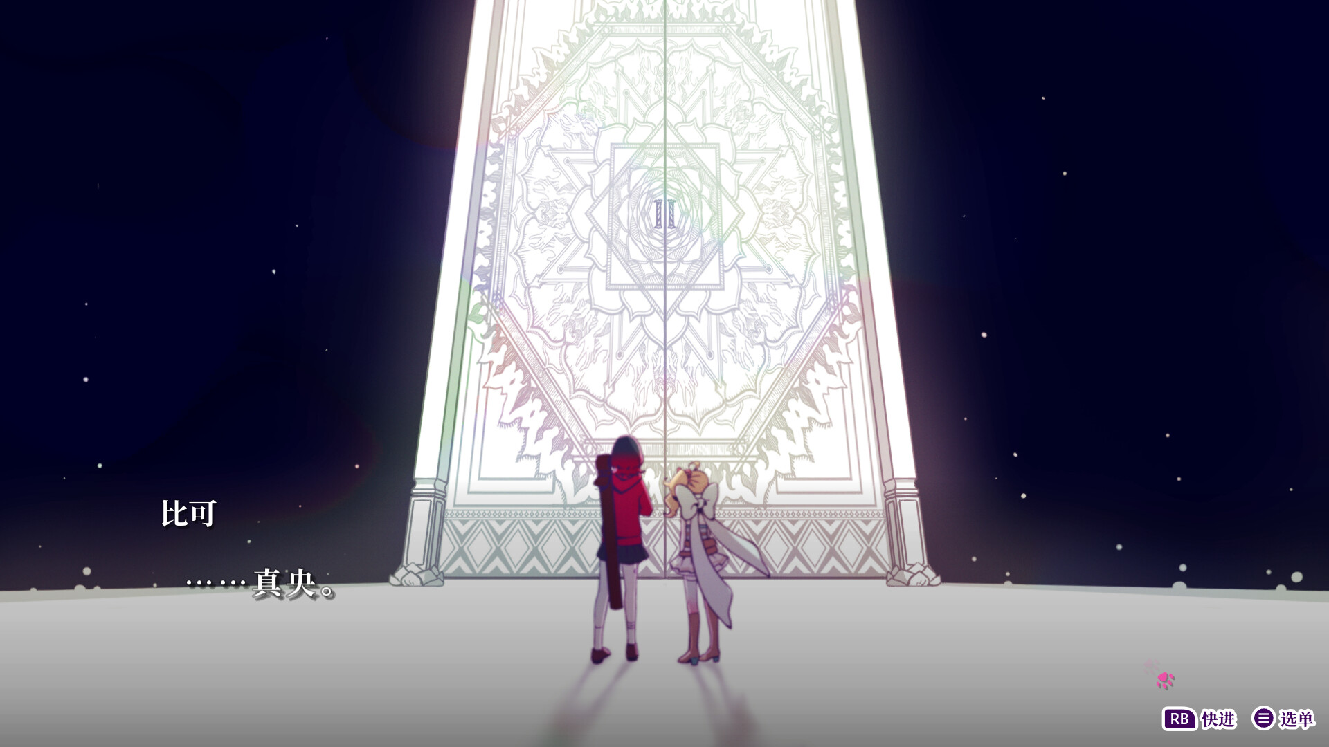 轮回(GiLGuL)绿色版|百度云迅雷下载