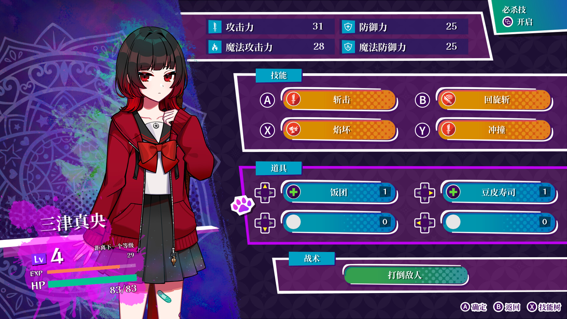 轮回|3G大小|官方中文|支持手柄|GiLGuL