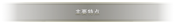 【BT下载】北境：哈夫古法,龟族部落/Northgard – Hafgufa, Clan of the Turtle 1.73G 模拟经营-第5张