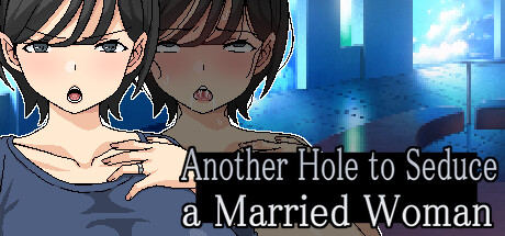 【PC/RPG/中文】横刀夺爱人妻 Another Hole to Seduce a Married Woman V1.03  STEAM官方中文版【275M】-马克游戏