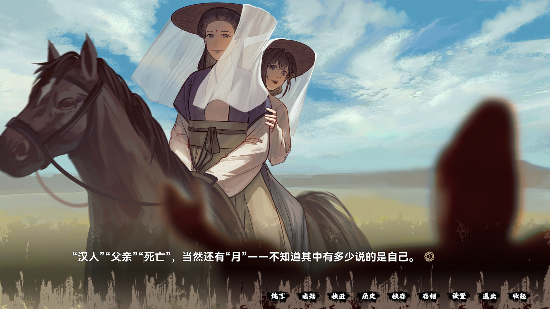 ss_1716022cf0a4da9afe7b2dfae1dde5aa41463303.1920x1080