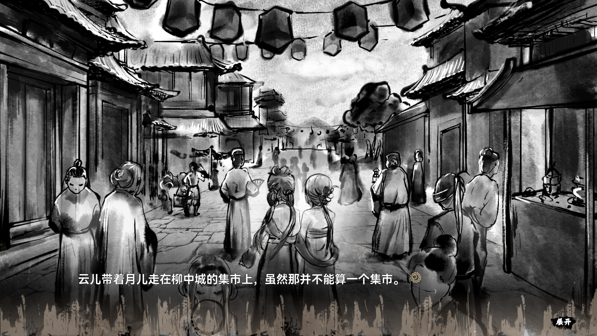 《缚戎人:唐建中十三年》|v1.05d|中文|免安装硬盘版 《缚戎人:唐建中十三年》|v1.05d|中文|免安装硬盘版