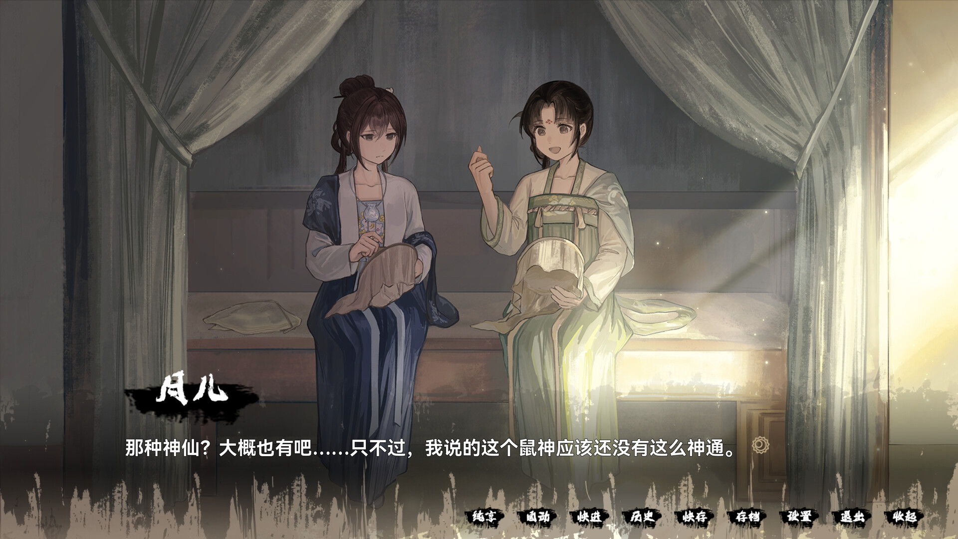 《缚戎人:唐建中十三年》|v1.05d|中文|免安装硬盘版 《缚戎人:唐建中十三年》|v1.05d|中文|免安装硬盘版