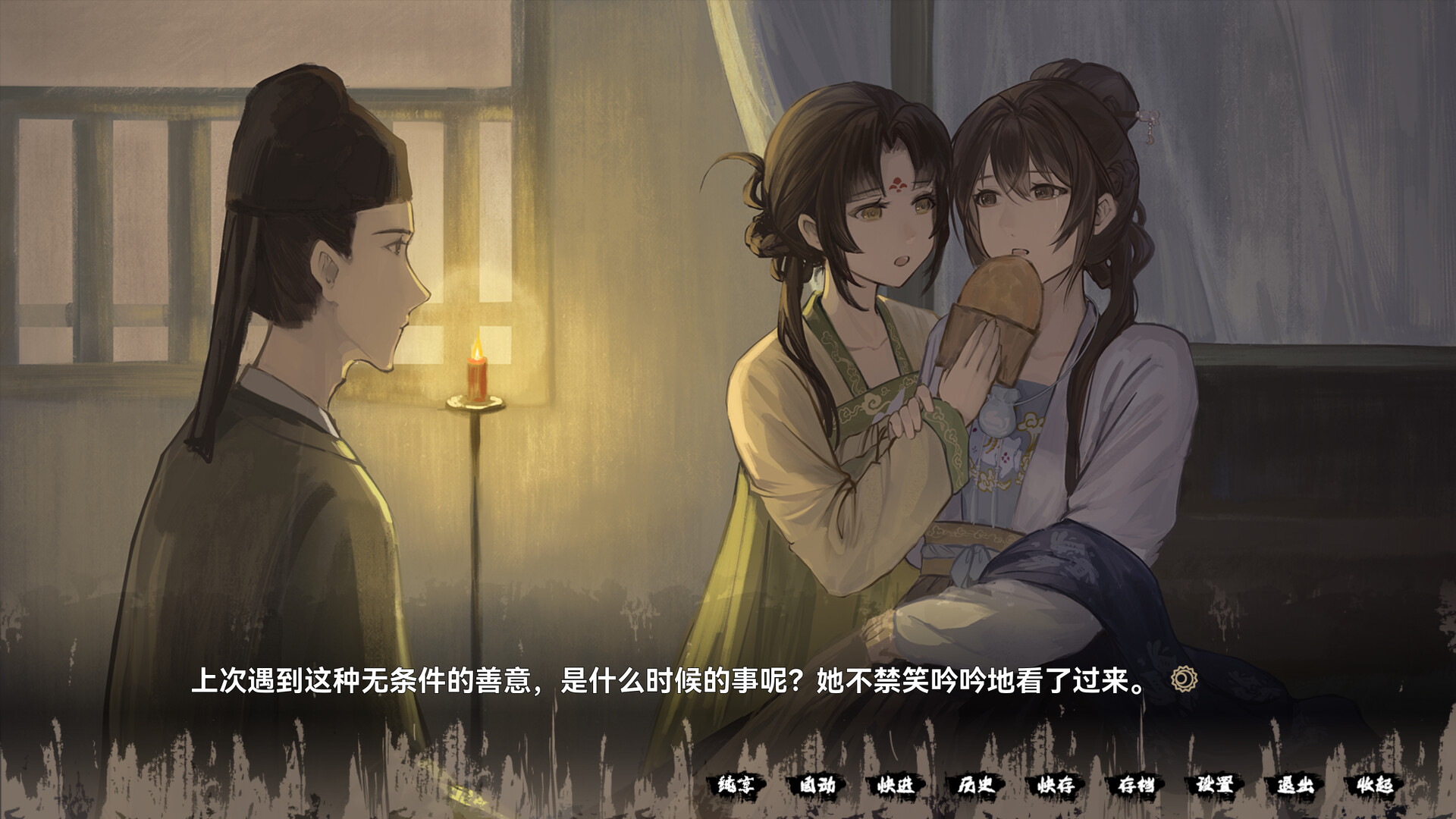 《缚戎人:唐建中十三年》|v1.05d|中文|免安装硬盘版 《缚戎人:唐建中十三年》|v1.05d|中文|免安装硬盘版