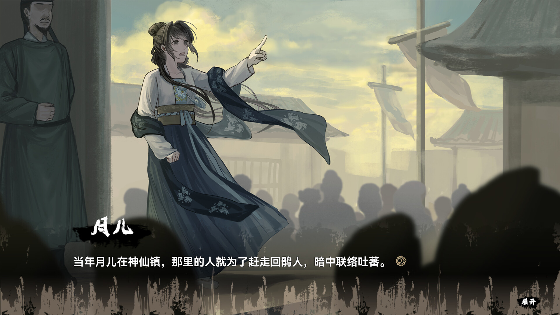 ss_ac9938c2f11e2c70a6f6b18142795947bc915966.1920x1080