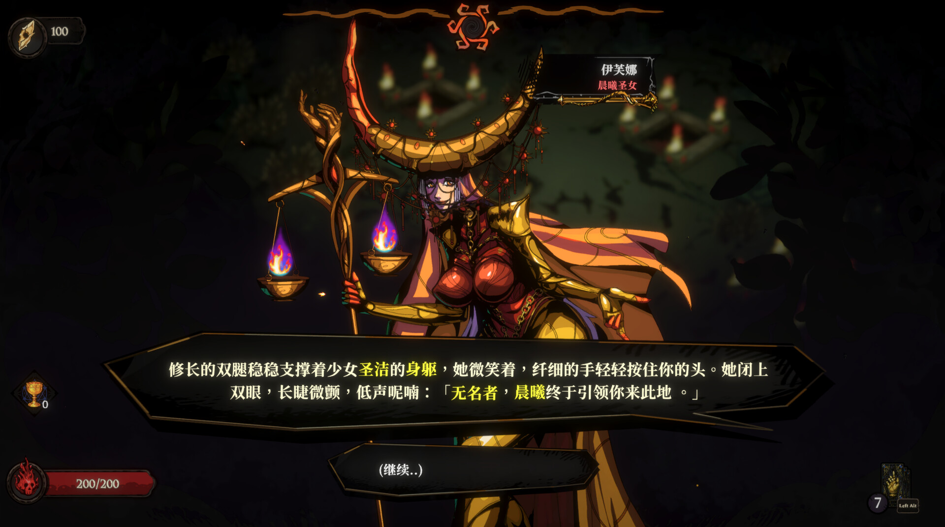 黄金星漩|官方中文|支持手柄|Golden Swirl - 8