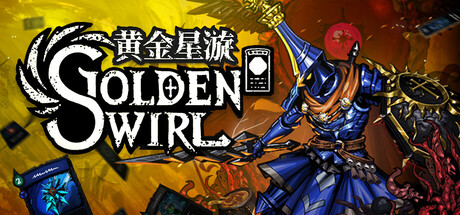 黄金星漩/Golden Swirl-123资源库 - 123ZYK Free Share