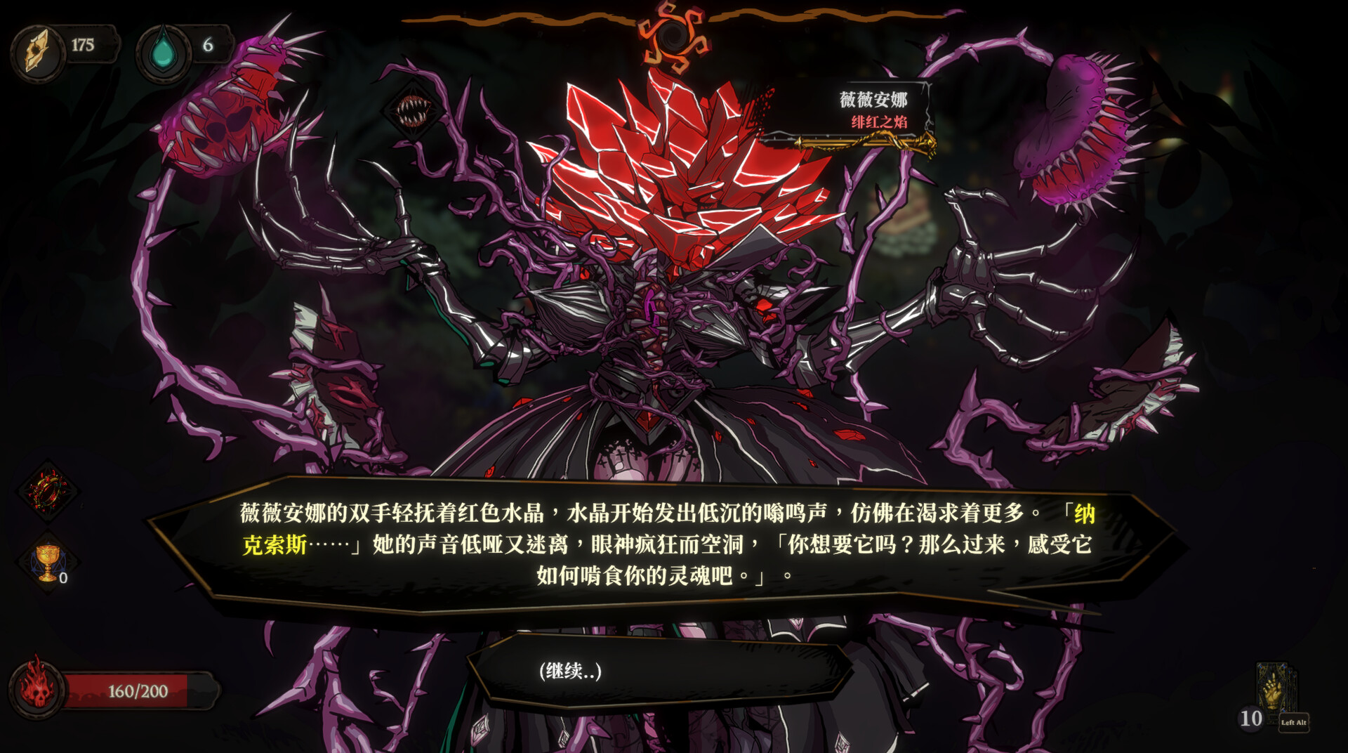图片[10]-黄金星漩（Golden Swirl）Build.25235558 [中文][3.45G]-极客游戏