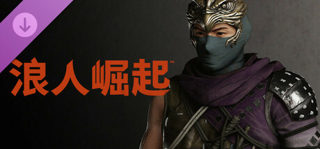 浪人崛起|v1.09.0.3 |全DLC|官方中文|支持手柄|Rise of the Ronin插图 浪人崛起|v1.09.0.3 |全DLC|官方中文|支持手柄|Rise of the Ronin插图