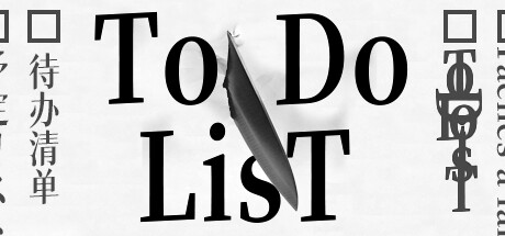 《ToDo LisT 783: 待办清单》-Build 19622905官中简体