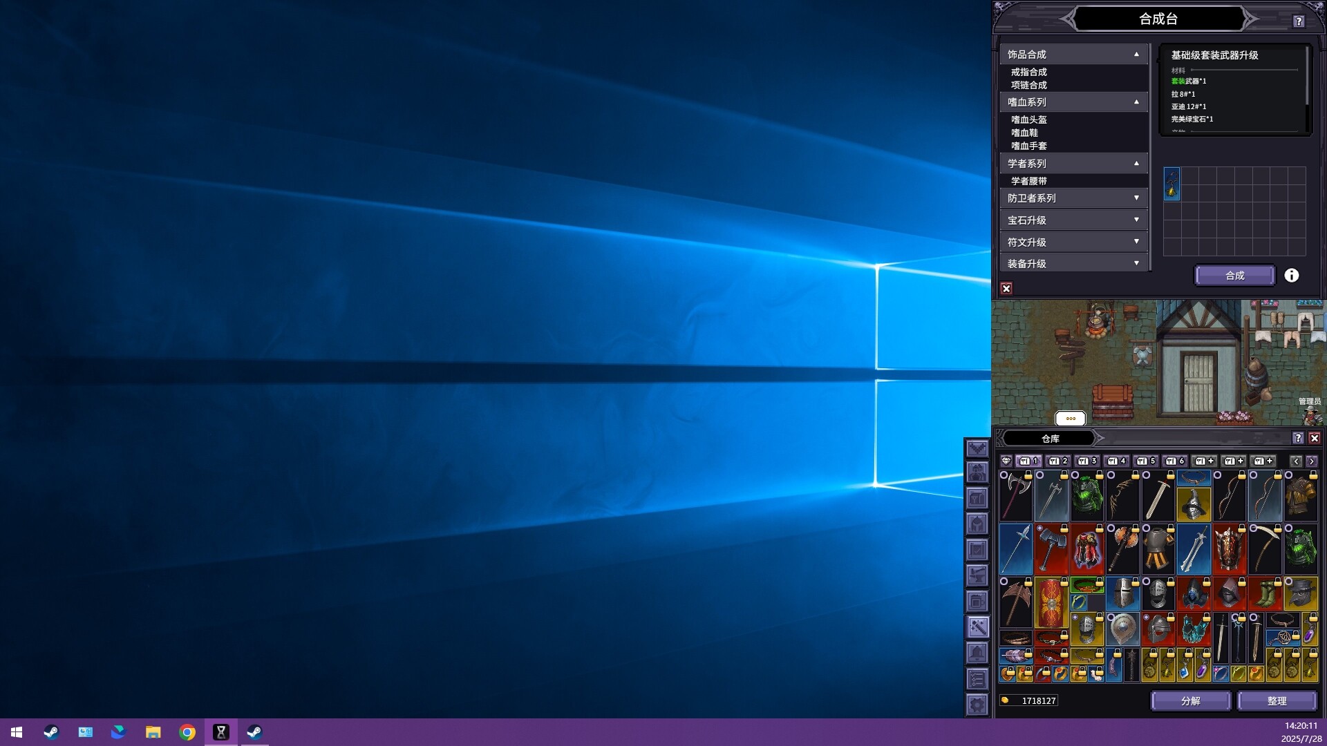 图片[10]-巴尔的遗产（Loot of Baal）免安装中文版下载-蒸汽游戏宝库 - 高质量Steam单机游戏下载站