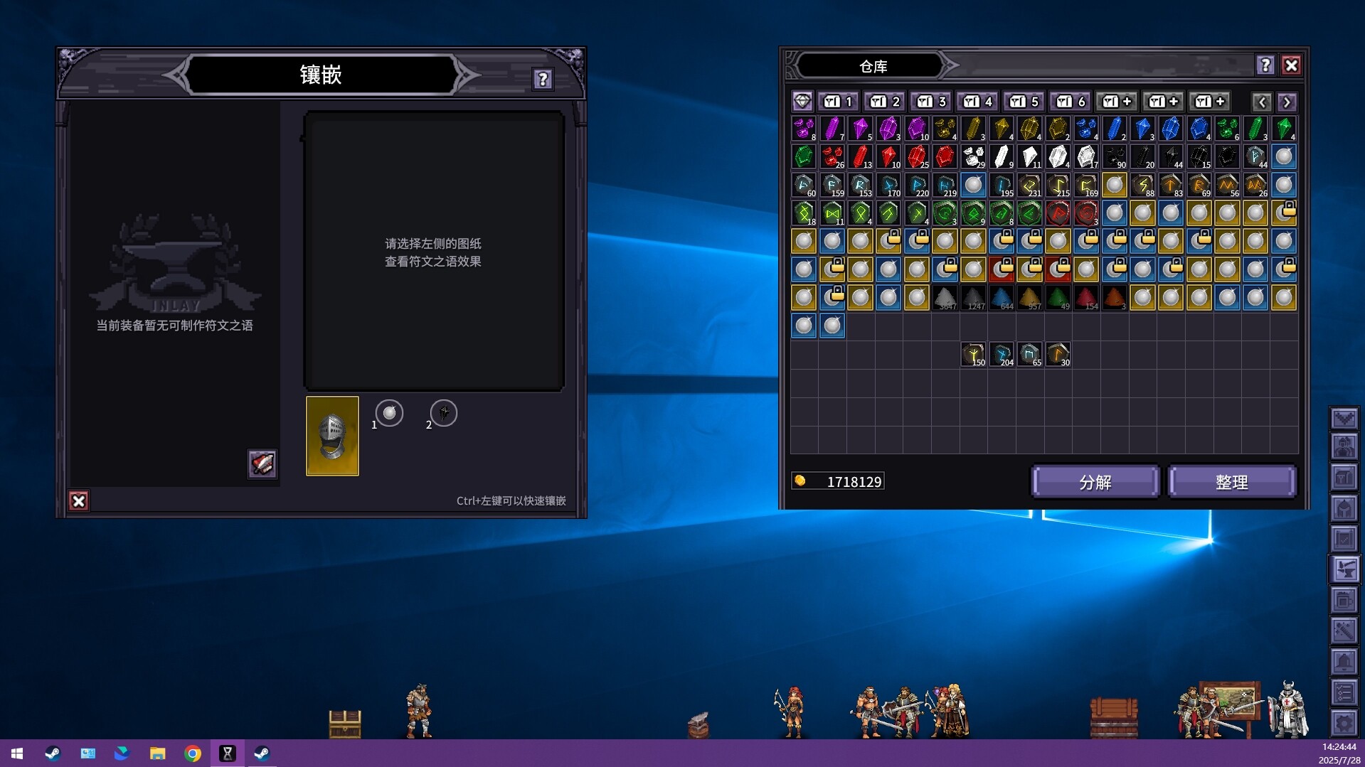 巴尔的遗产|v1.0.18|官方中文|Loot of Baal - 6
