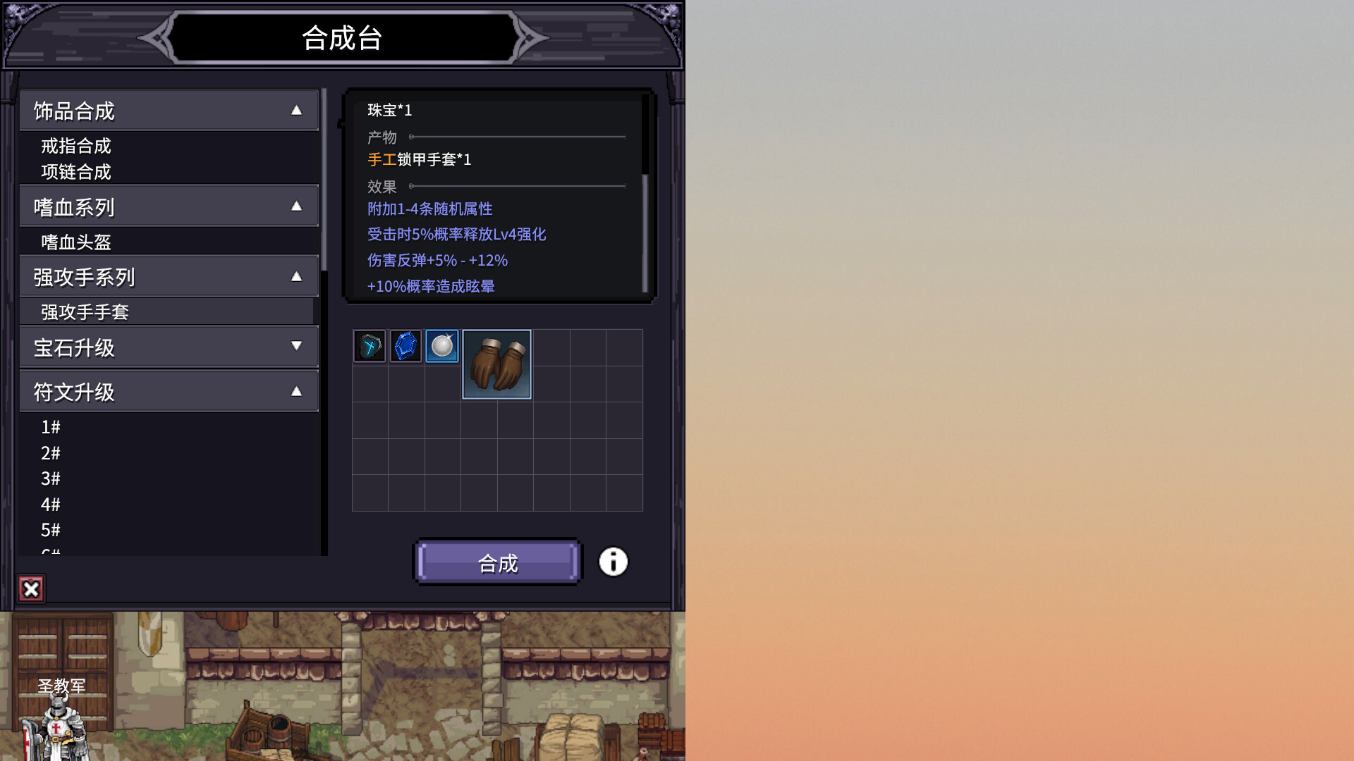 巴尔的遗产|官方中文|Loot of Baal插图17 巴尔的遗产|官方中文|Loot of Baal插图17