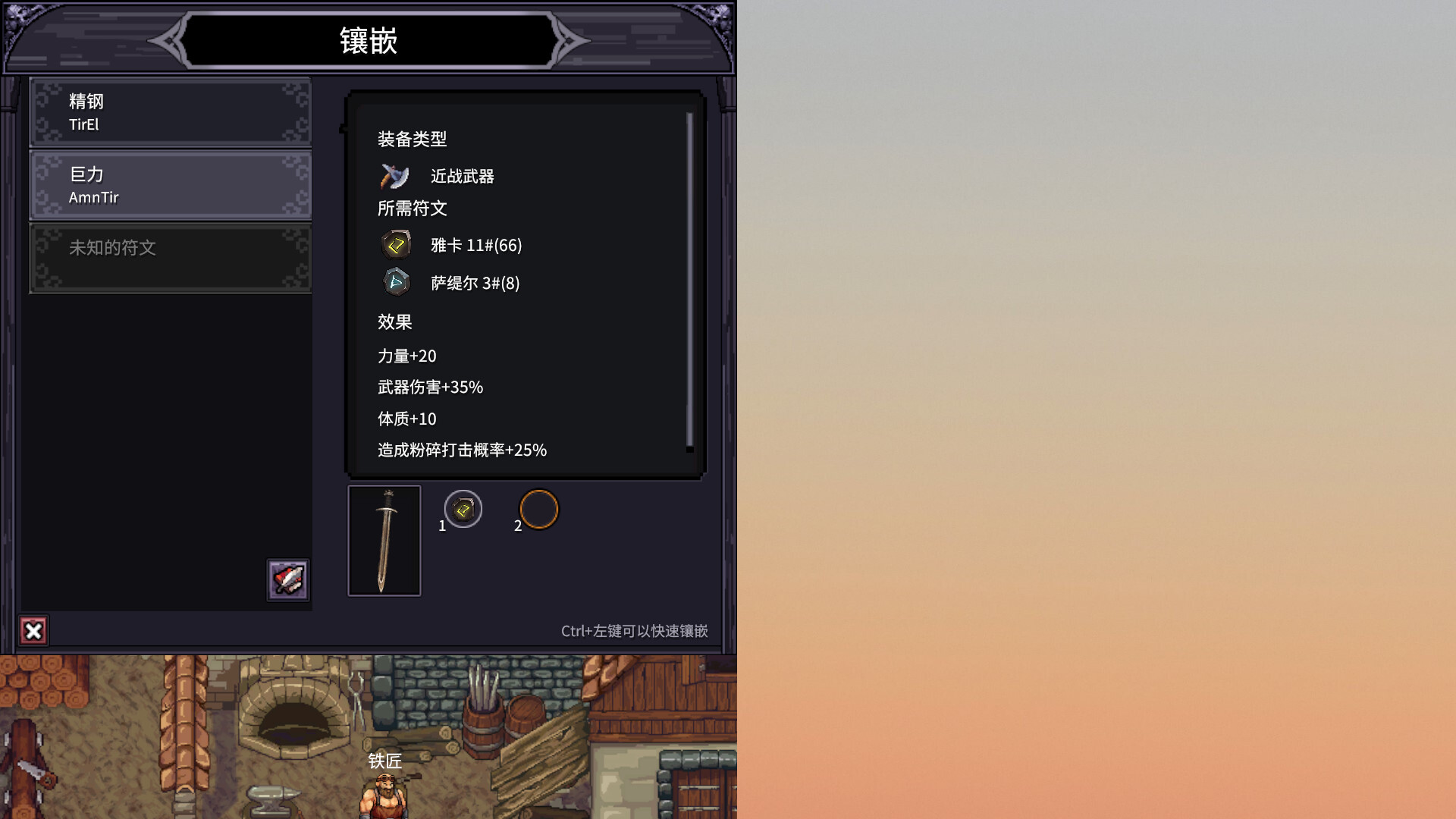巴尔的遗产|官方中文|Loot of Baal插图16 巴尔的遗产|官方中文|Loot of Baal插图16