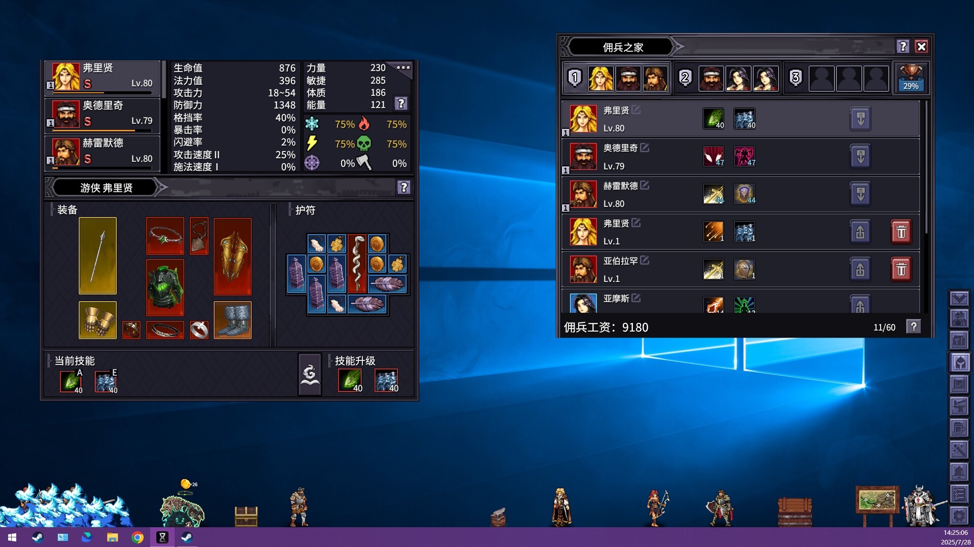 图片[8]-巴尔的遗产（Loot of Baal）免安装中文版下载-蒸汽游戏宝库 - 高质量Steam单机游戏下载站