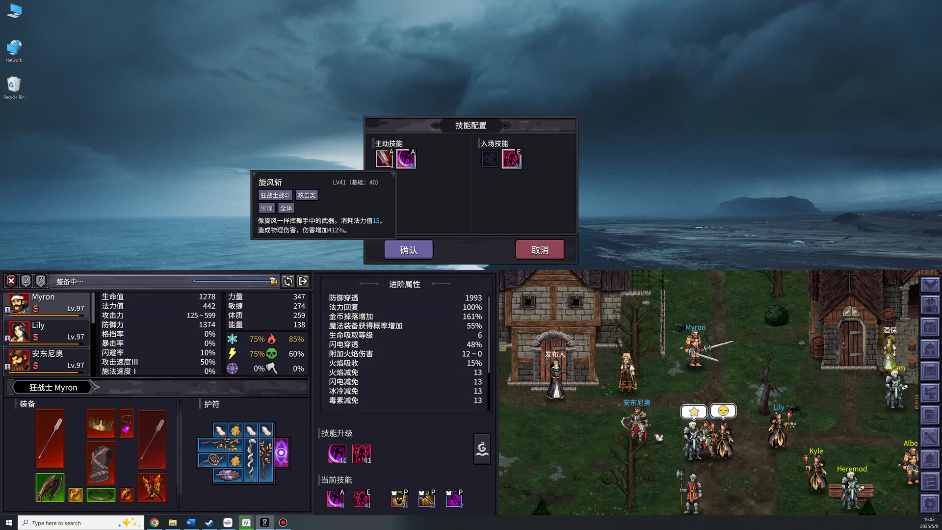 巴尔的遗产|官方中文|Loot of Baal插图11