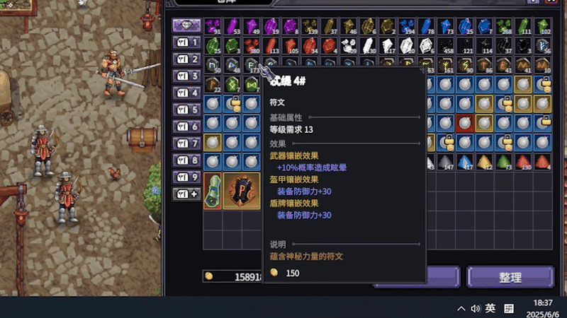 巴尔的遗产|官方中文|Loot of Baal插图7