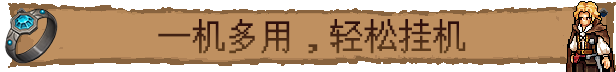 巴尔的遗产|巴尔的遗产最新版官方中文免费下载-图片1
