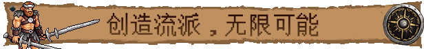 巴尔的遗产|巴尔的遗产最新版官方中文免费下载-图片2