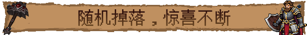 巴尔的遗产|巴尔的遗产最新版官方中文免费下载-图片3