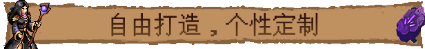 巴尔的遗产|巴尔的遗产最新版官方中文免费下载-图片4