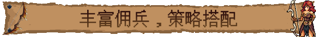 巴尔的遗产|巴尔的遗产最新版官方中文免费下载-图片5