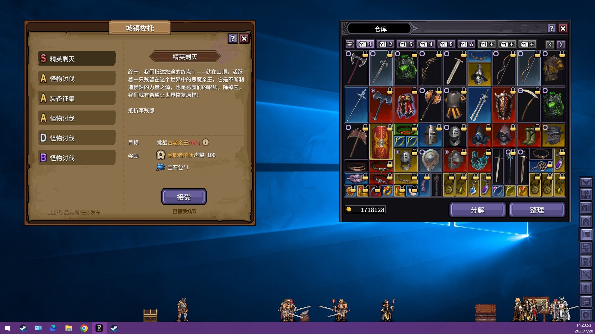 巴尔的遗产|v1.0.18|官方中文|Loot of Baal - 5