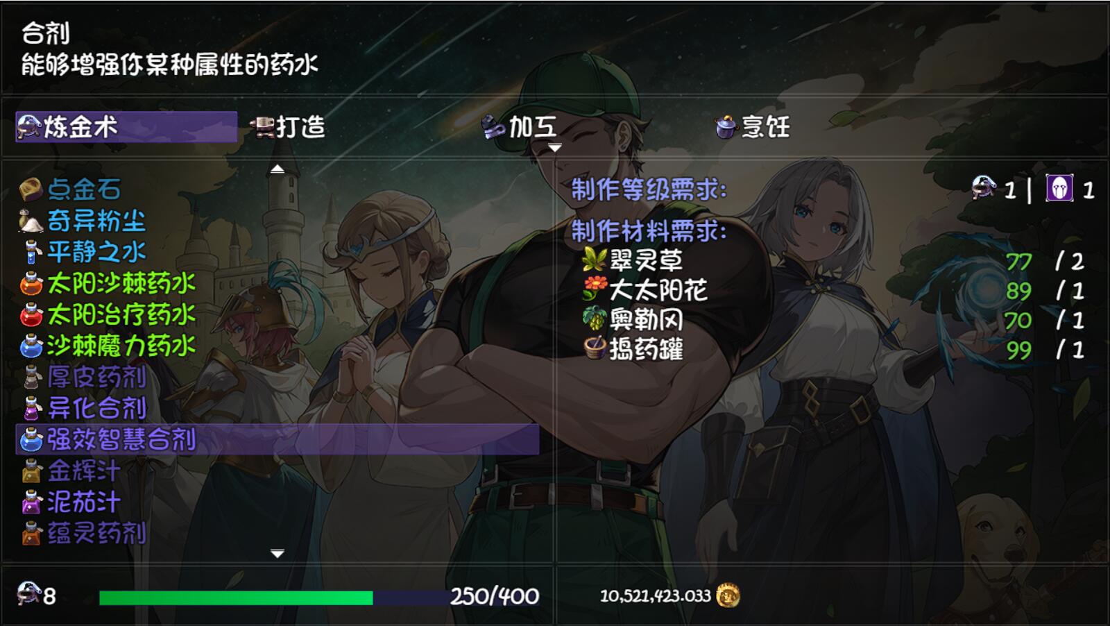 图片[20]-免费下载| 再刷一把2：金色传说 PlayAgain 2 v1.0.0-20250102 -飞星（官中）-飞星免费游戏仓库