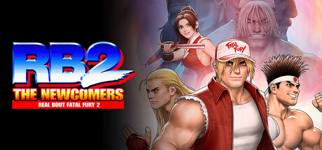 饿狼传说RB2：新来者/Real Bout Fatal Fury 2 The Newcomers
